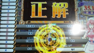 ざくろ!