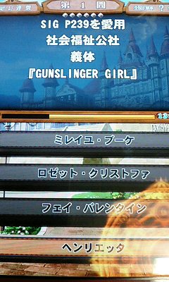 ヘンリエッタ