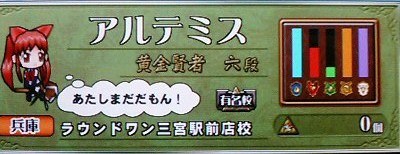 アロエさんと・・・