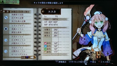 IMAG0072