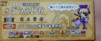 オティ