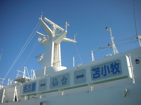 DSCN9333