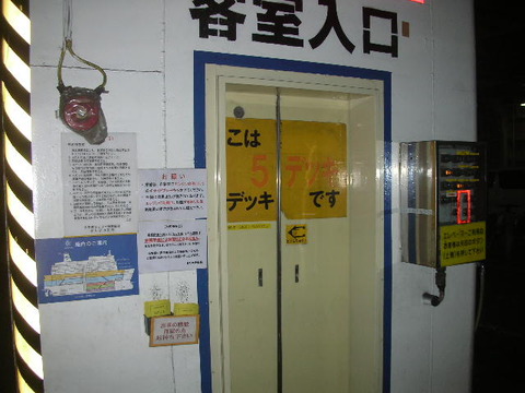 DSCN9348