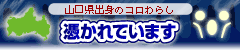 久々のわらし