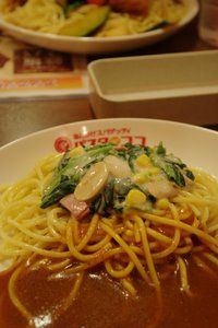 あんかけスパ