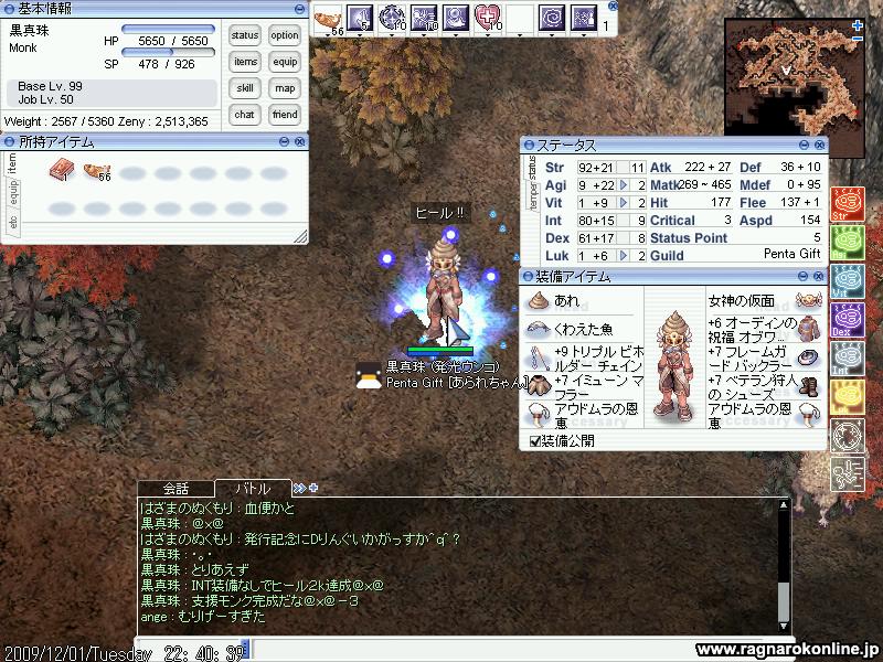 モンク発光