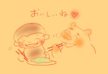 嬉しい2