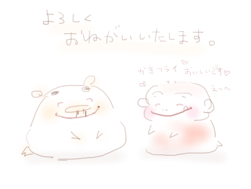 イメージ