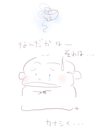 イメージ2