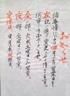 イメージ