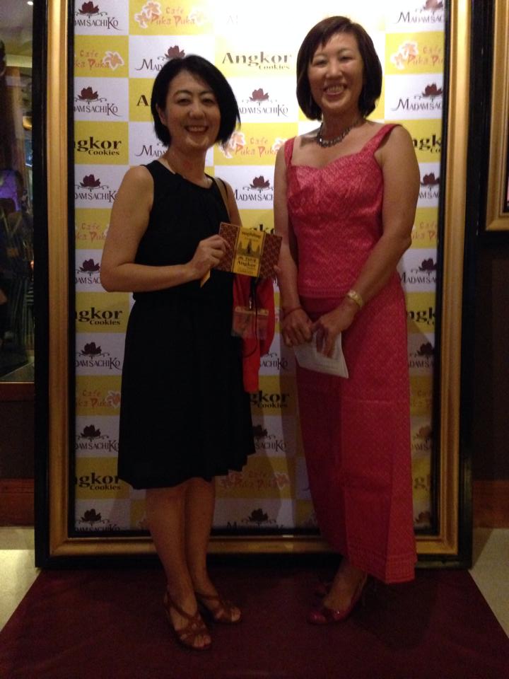 with Ms Yukie