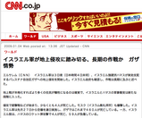 CNN�ϥޥ�