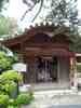 Suijin2