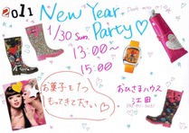 GirlsNewYearParty
