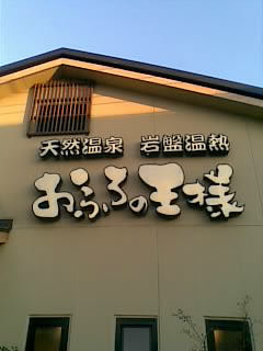 20091222-001
