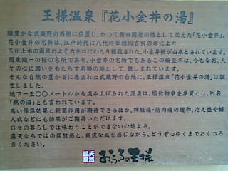 20091222(001)