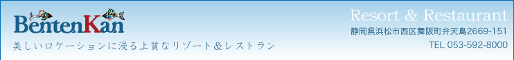 BentenKan