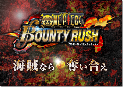 バンナム One Piece の新作スマホゲー One Piece バウンティラッシュ を発表 4vs4のチームで ベリー を奪い合う スマホ向けのチーム対戦アクションになる模様 Game Appers