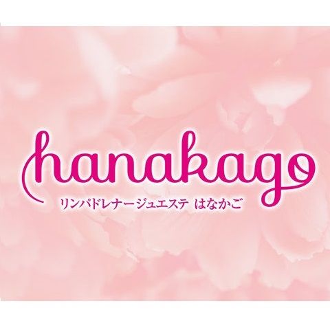 hanakago四角
