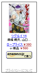 yomacome_10