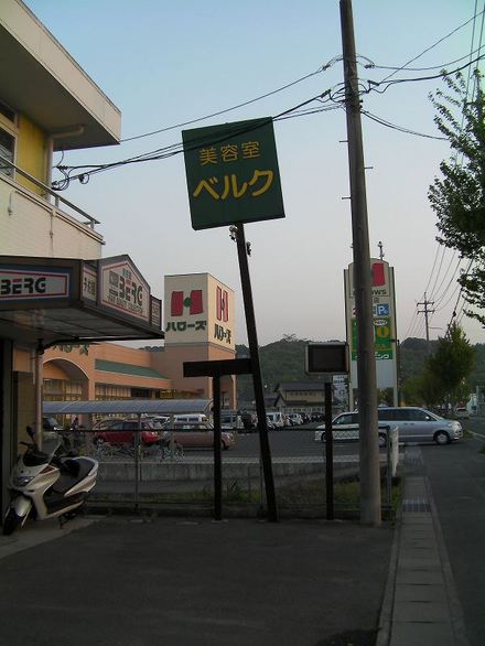 看板2