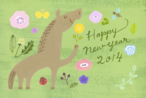 2014年賀