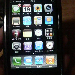 iPhone