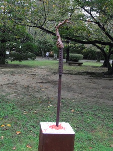 R0011557