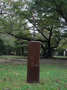 R0011556