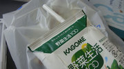 20090109_yasai-seikatsu100.jpg