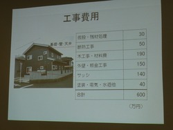 DSC02084