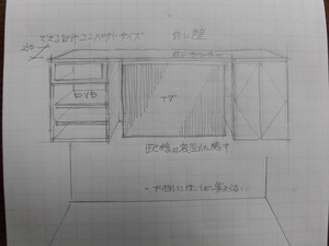 CIMG3137