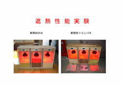 2011ǯ²ÆÎä·¤¯ÅßÃȤ«¤Ê½»¤Þ¤¤_page001