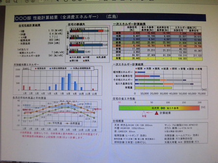 CIMG3184