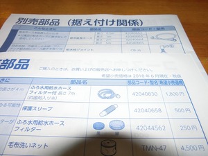 CIMG6009