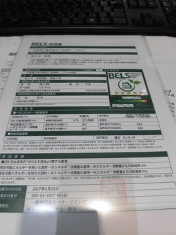CIMG0174