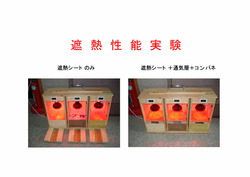 2011ǯ²ÆÎä·¤¯ÅßÃȤ«¤Ê½»¤Þ¤¤_page002
