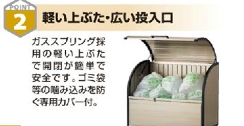 ダストピット個人宅用2