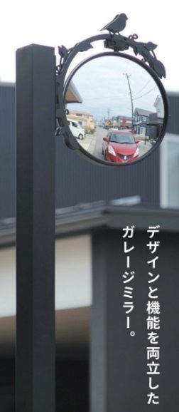 おしゃれミラー