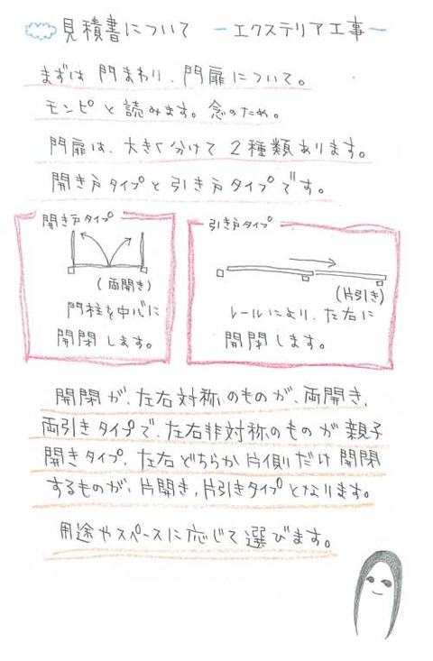 2013-03-30