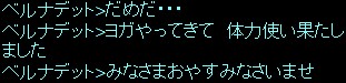 ¥è¥¬³Ú¤·¤¤¤Î¡°¡°