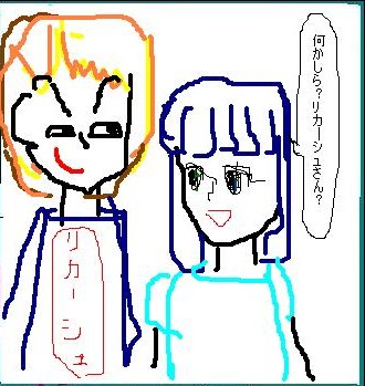 ¥ê¥«¡¼¥·¥å¸½¤ë£²