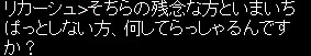 ¥ê¥«¡¼¥·¥å¤µ¤ó¤Î¤Ó¤Ã¤¯¤êÆÇÀ売