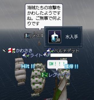 ¥¤¥Ù¥ó¥È£·