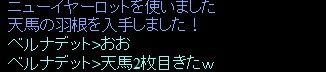 2012y01m01d_225558909