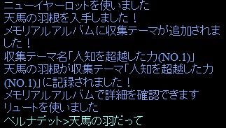 2012y01m01d_225532016