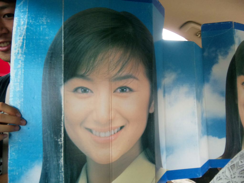 鈴木京香 の掲示板投稿写真＆画像