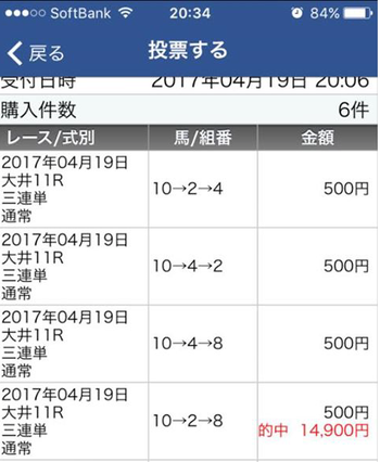 添付