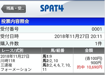 的中