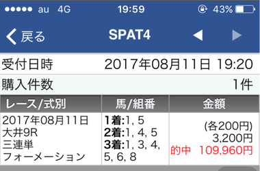 添付